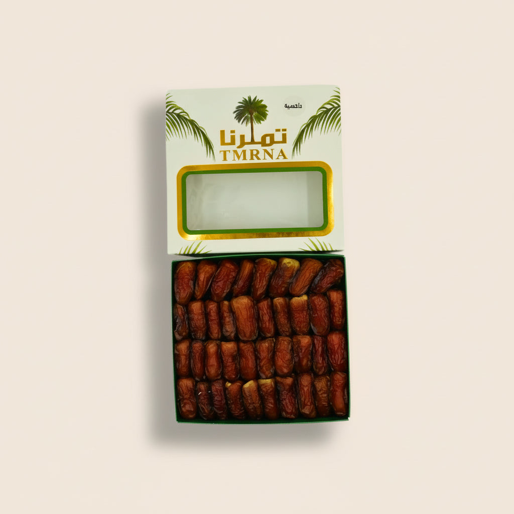 داحسية - 950 جرام