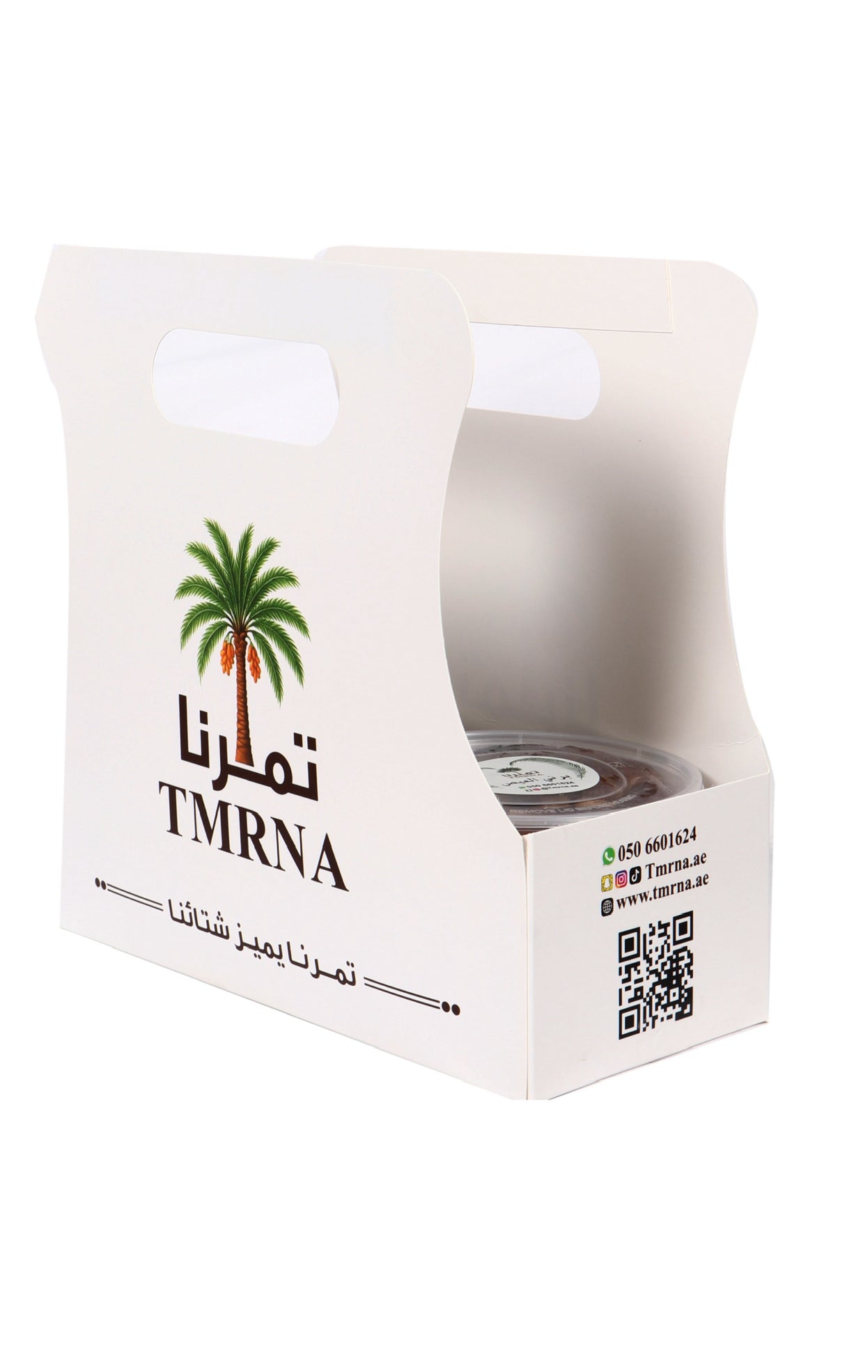 اربع علب متنوعه