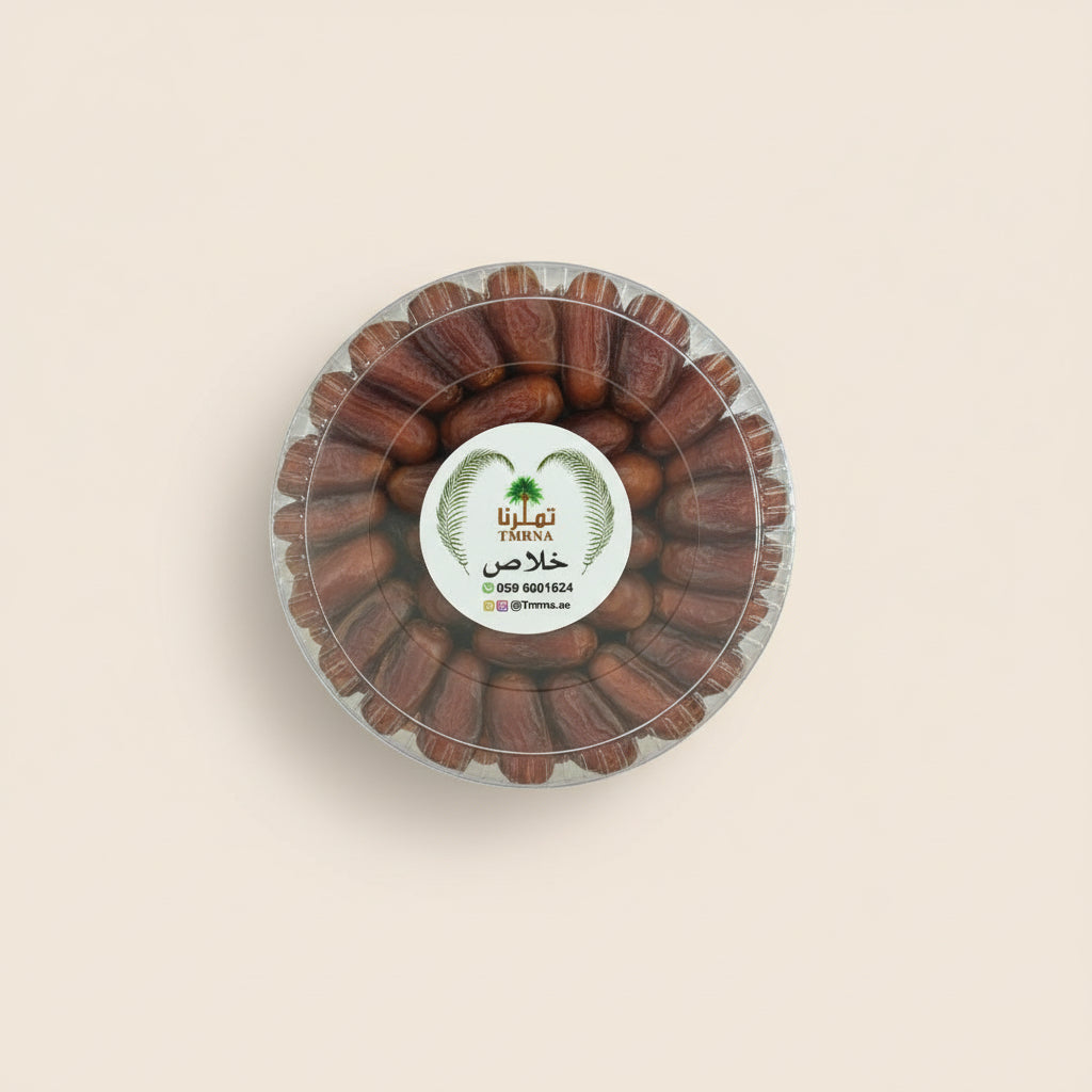 خلاص - نص كيلو